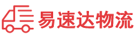 益阳到和龙市物流公司